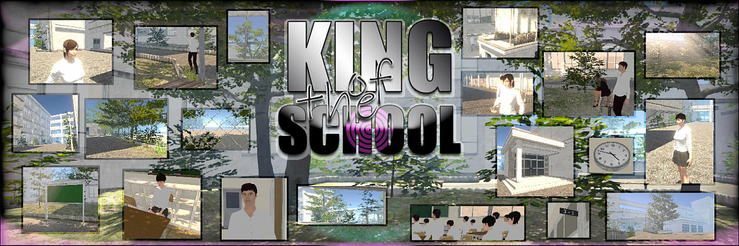 King of the School Banner