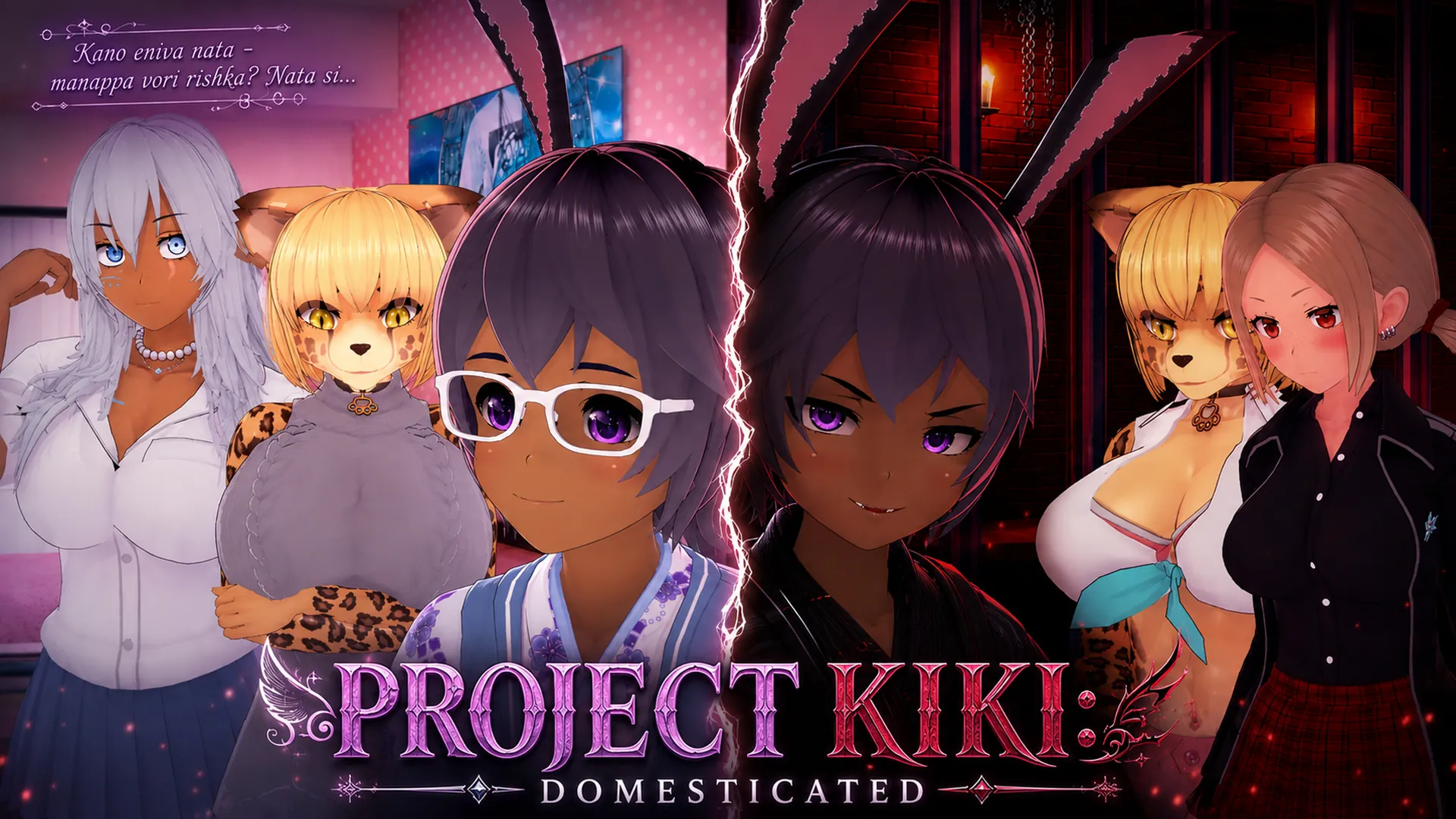 Project Kiki: Domesticated Project Kiki: Domesticated